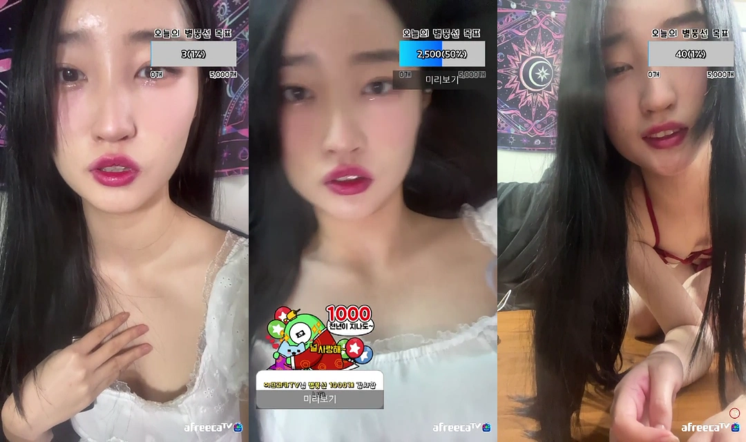 BJ 미코 아프리카 시절 속옷만 입고서 뒷고 리액션