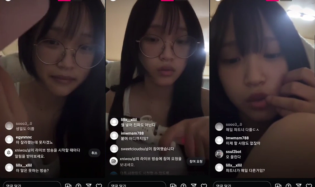 안경 쓴 귀요미 오빠들 페티쉬 자극하는 라이브방송 #2
