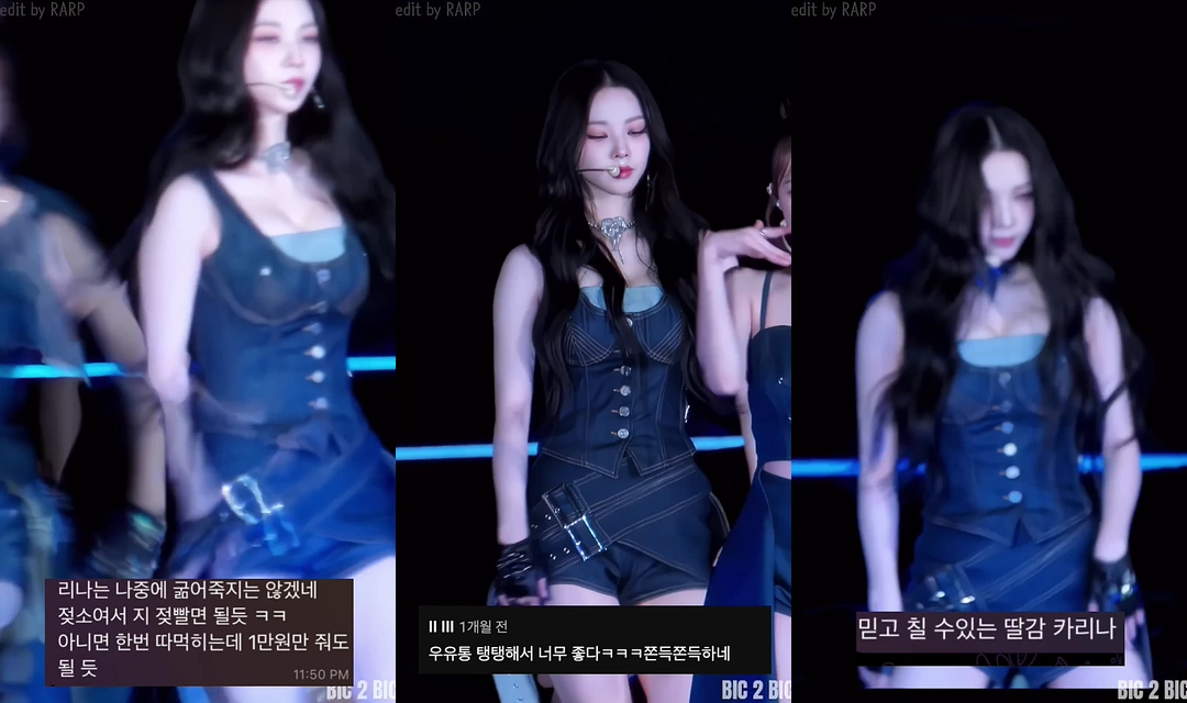 카리다 직캠