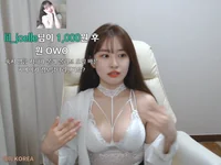 치지직 소람잉 3
