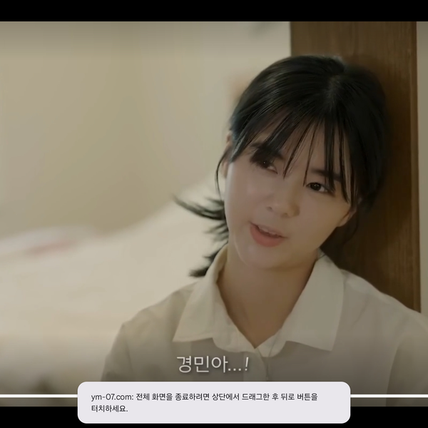 팬이었어요