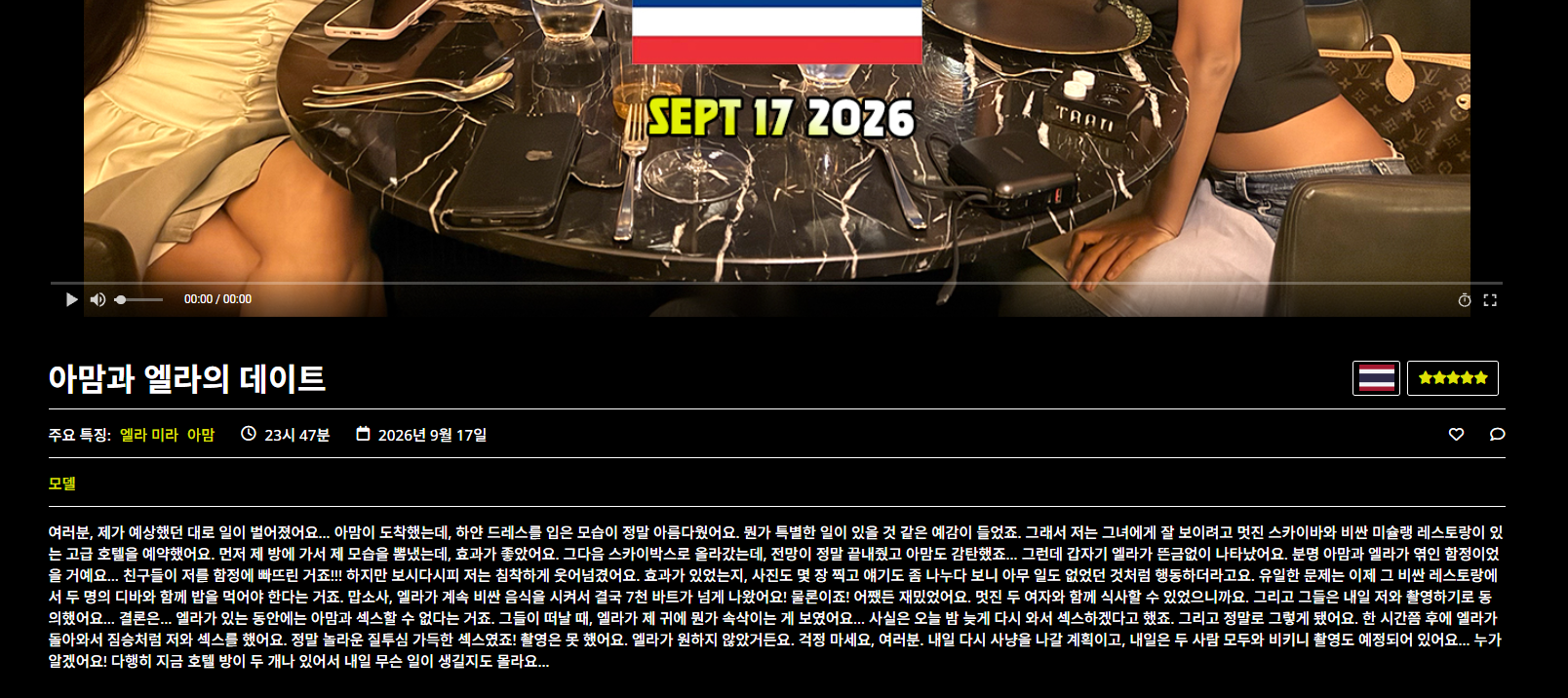 화면 캡처 2026-10-24 042844