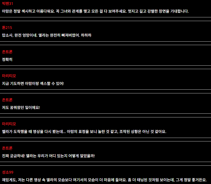 화면 캡처 2026-10-24 042912