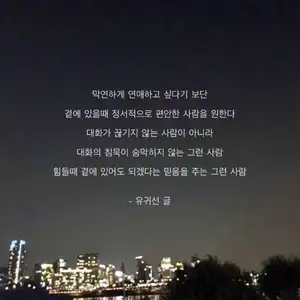 좋은 글 하나