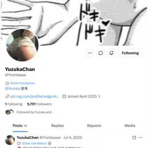 Yuzuka06년생 혼혈 피딩녀